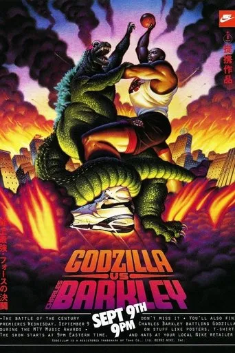 Póster de Godzilla vs. Charles Barkley