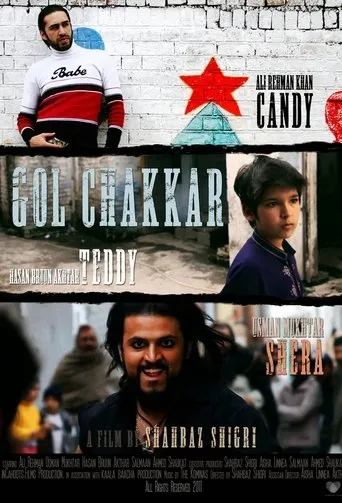 Póster de Gol Chakkar