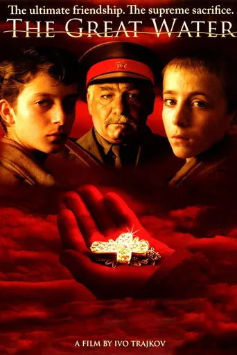 Póster de Golemata voda