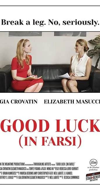 Póster de Good Luck: In Farsi