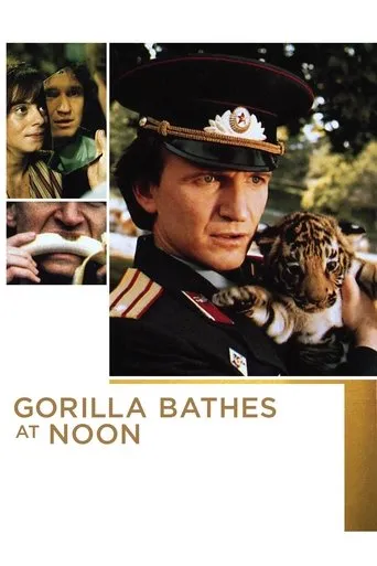 Póster de Gorila se kupa u podne