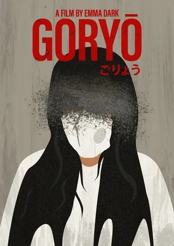 Póster de Goryo