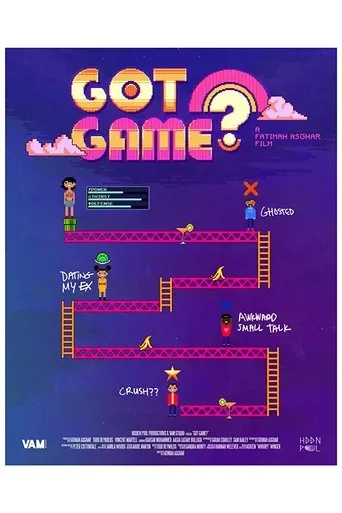Póster de Got Game?