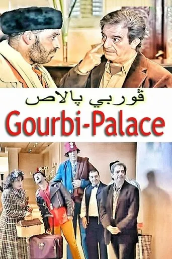 Póster de Gourbi Palace