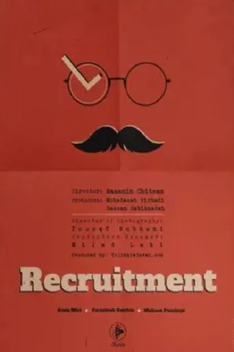 Póster de Gozinesh