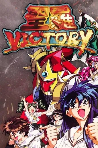 Póster de Graduation: Sailor Victory