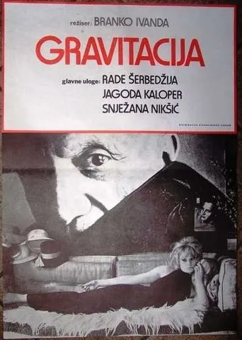 Póster de Gravitacija ili fantasticna mladost cinovnika Horvata