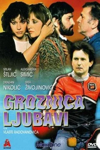 Póster de Groznica ljubavi