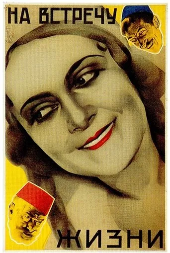 Póster de Grubelta tavshesapari