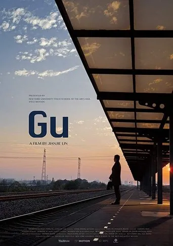 Póster de Gu