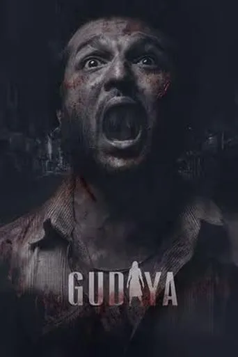 Póster de Gudiya