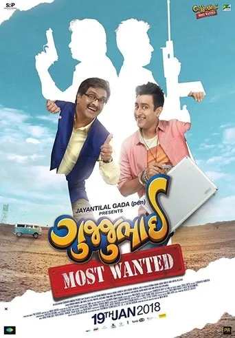 Póster de GujjuBhai: Most Wanted