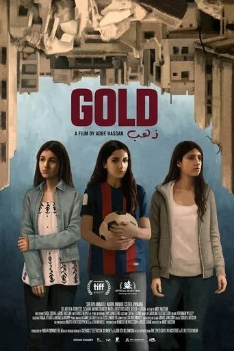 Póster de Guld
