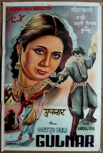 Póster de Gulnar