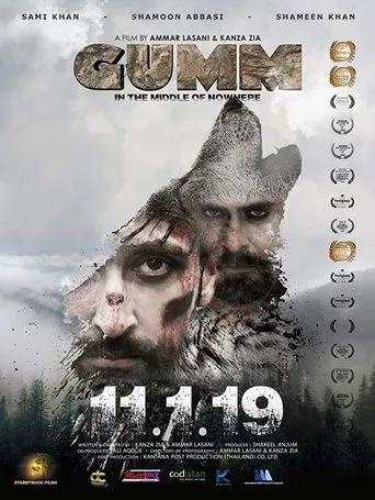Póster de Gumm: In the Middle of Nowhere