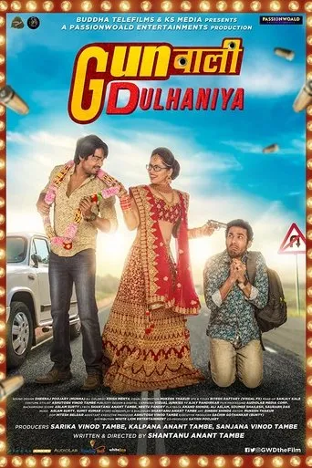 Póster de Gunwali Dulhaniya