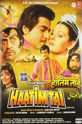 Póster de Haatim Tai