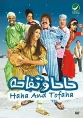 Póster de Haha we Tofaha