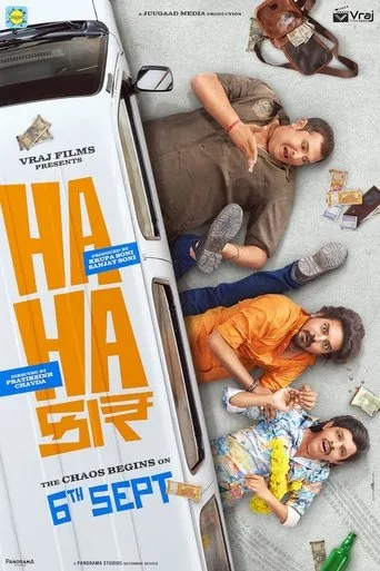 Póster de Hahacar