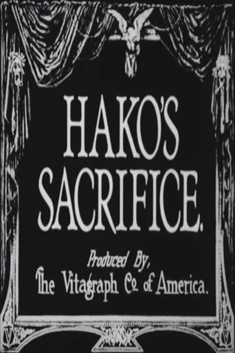 Póster de Hako's Sacrifice