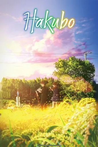 Póster de Hakubo (2019) con Seishirou Katou como Yuusuke Kijinami (voice)