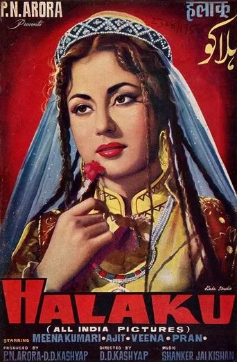 Póster de Halaku