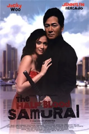 Póster de Half Blood Samurai