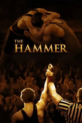 Póster de Hamill