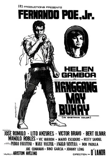 Póster de Hanggang May Buhay
