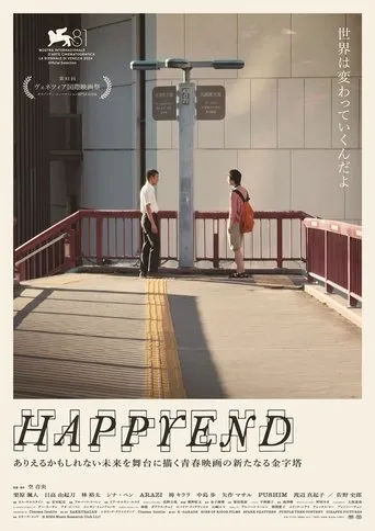 Póster de Happyend