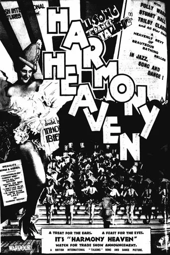 Póster de Harmony Heaven