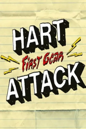 Póster de Hart Attack: First Gear