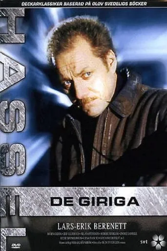 Póster de Hassel 07 - De giriga
