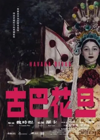 Póster de Havana Divas