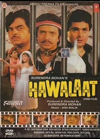 Póster de Hawalaat