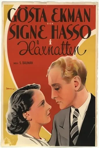 Póster de Häxnatten