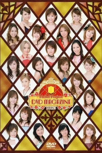Póster de Hello! Project DVD Magazine Vol.13