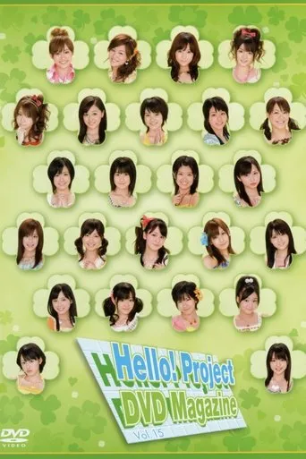 Póster de Hello! Project DVD Magazine Vol.15