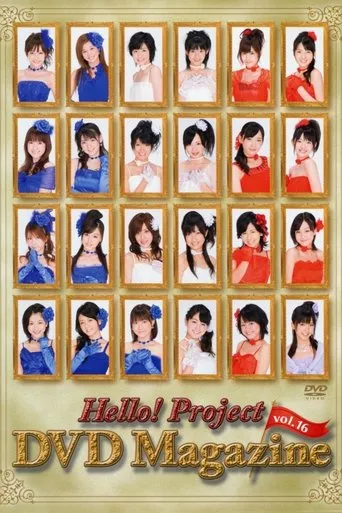 Póster de Hello! Project DVD Magazine Vol.16