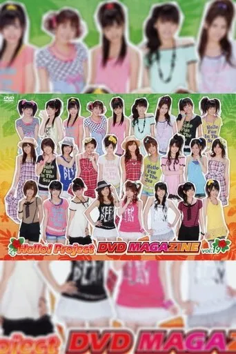 Póster de Hello! Project DVD Magazine Vol.19