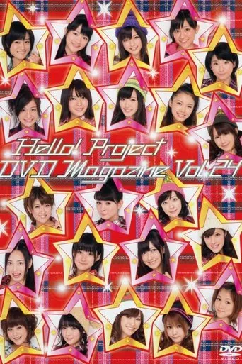 Póster de Hello! Project DVD Magazine Vol.24