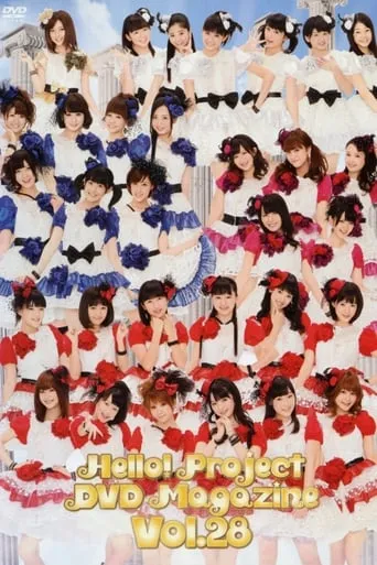 Póster de Hello! Project DVD Magazine Vol.28