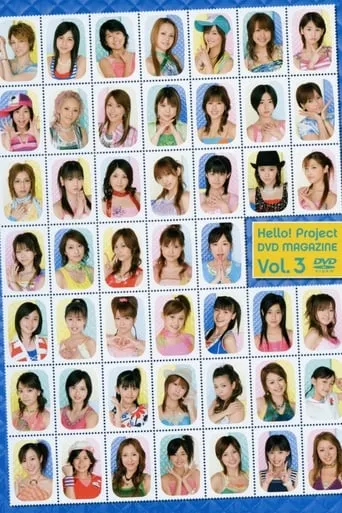 Póster de Hello! Project DVD Magazine Vol.3
