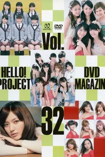 Póster de Hello! Project DVD Magazine Vol.32