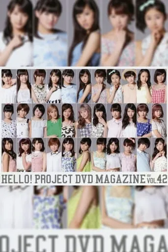 Póster de Hello! Project DVD Magazine Vol.42