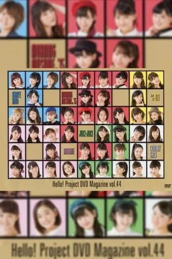 Póster de Hello! Project DVD Magazine Vol.44