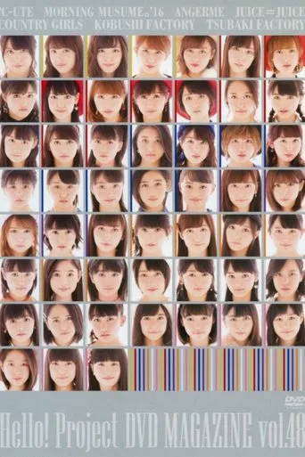 Póster de Hello! Project DVD Magazine Vol.48