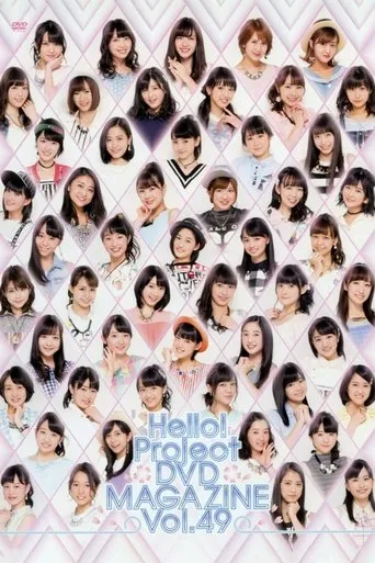 Póster de Hello! Project DVD Magazine Vol.49