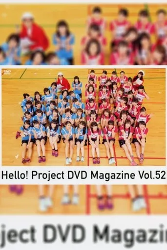 Póster de Hello! Project DVD Magazine Vol.52