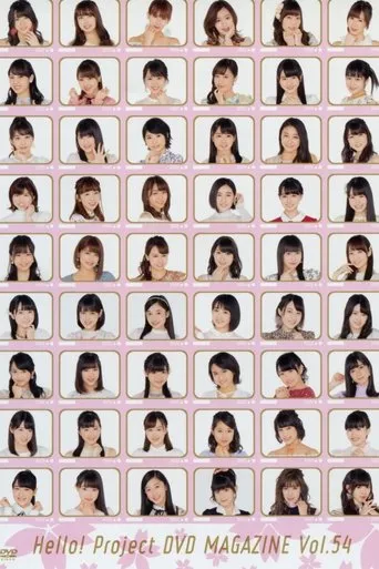 Póster de Hello! Project DVD Magazine Vol.54